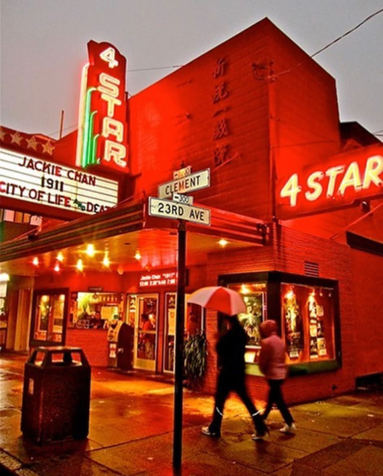 The Richmond's 4 Star Theater Has a New Owner
