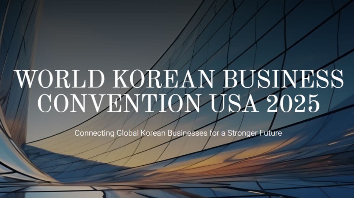 WKBC 2025 to be held from April 17 to 20