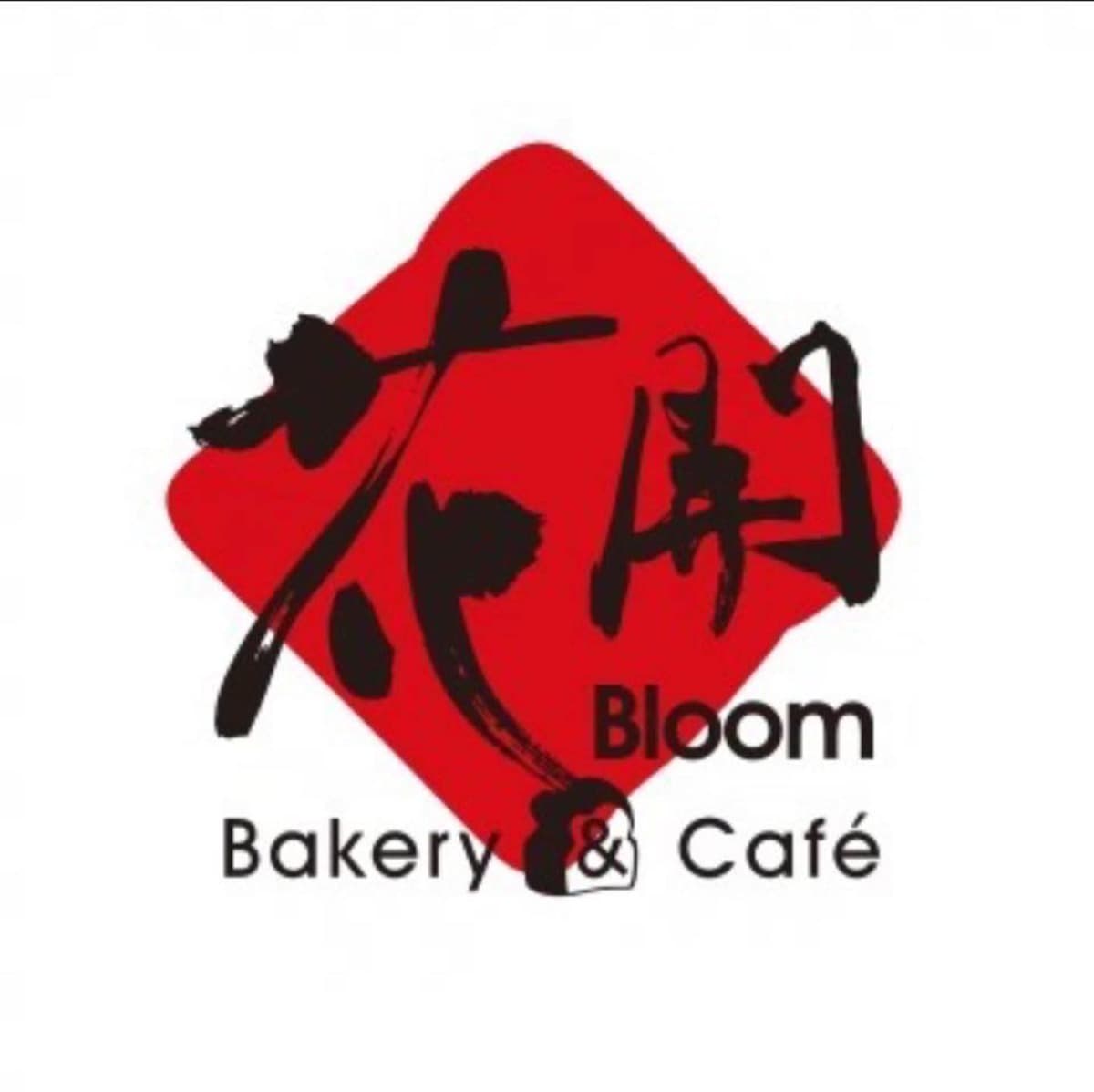 Bloom Bakery & Cafe to Enjoy Upgrades