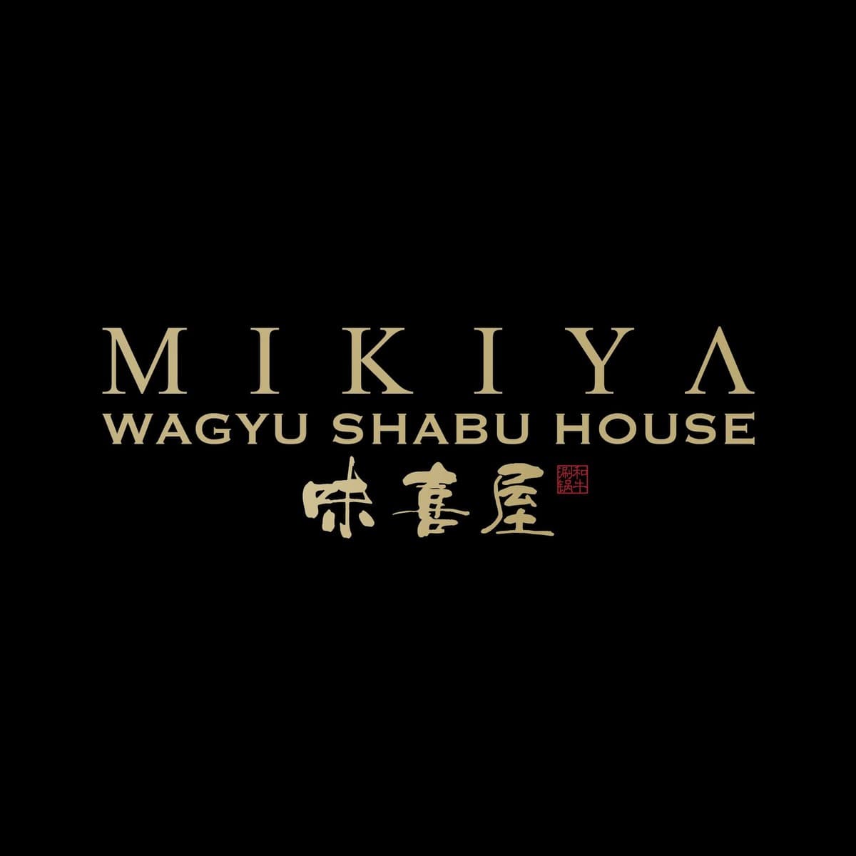 Mikiya Wagyu Shabu House Inviting DFW Foodies to Enjoy all the Wagyu Beef They Can Eat