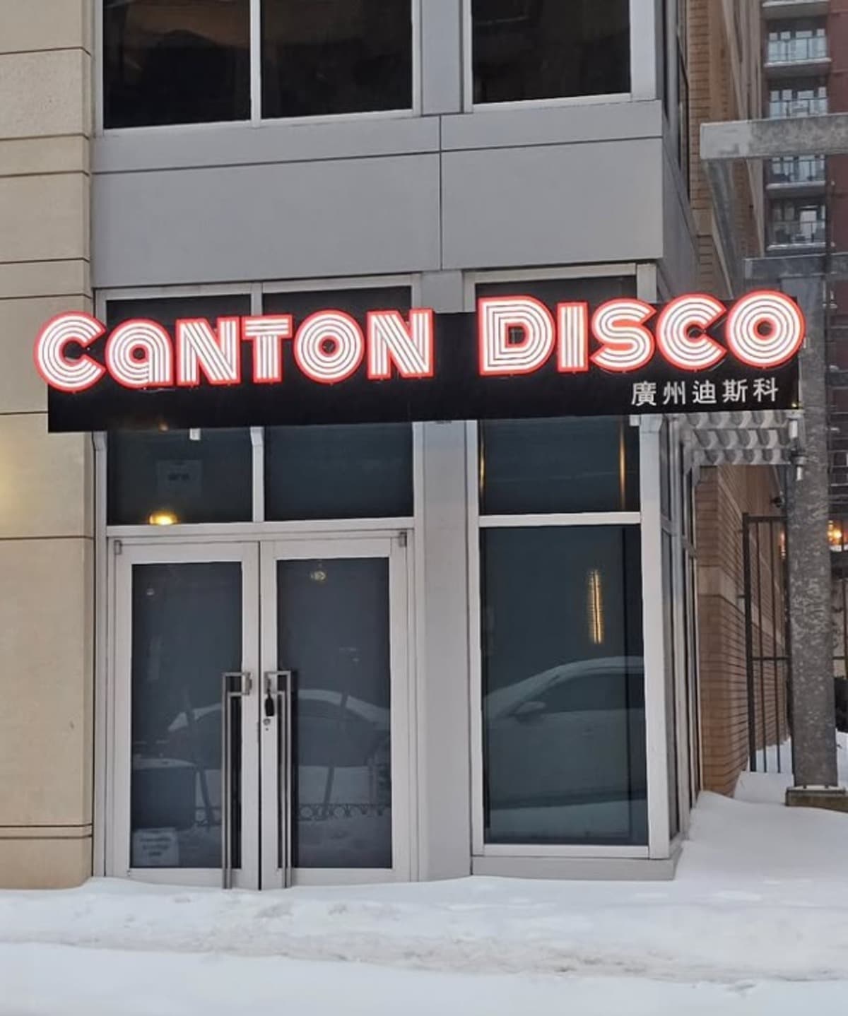 Canton Disco Bringing Retro Hong Kong Flavor to Navy Yard