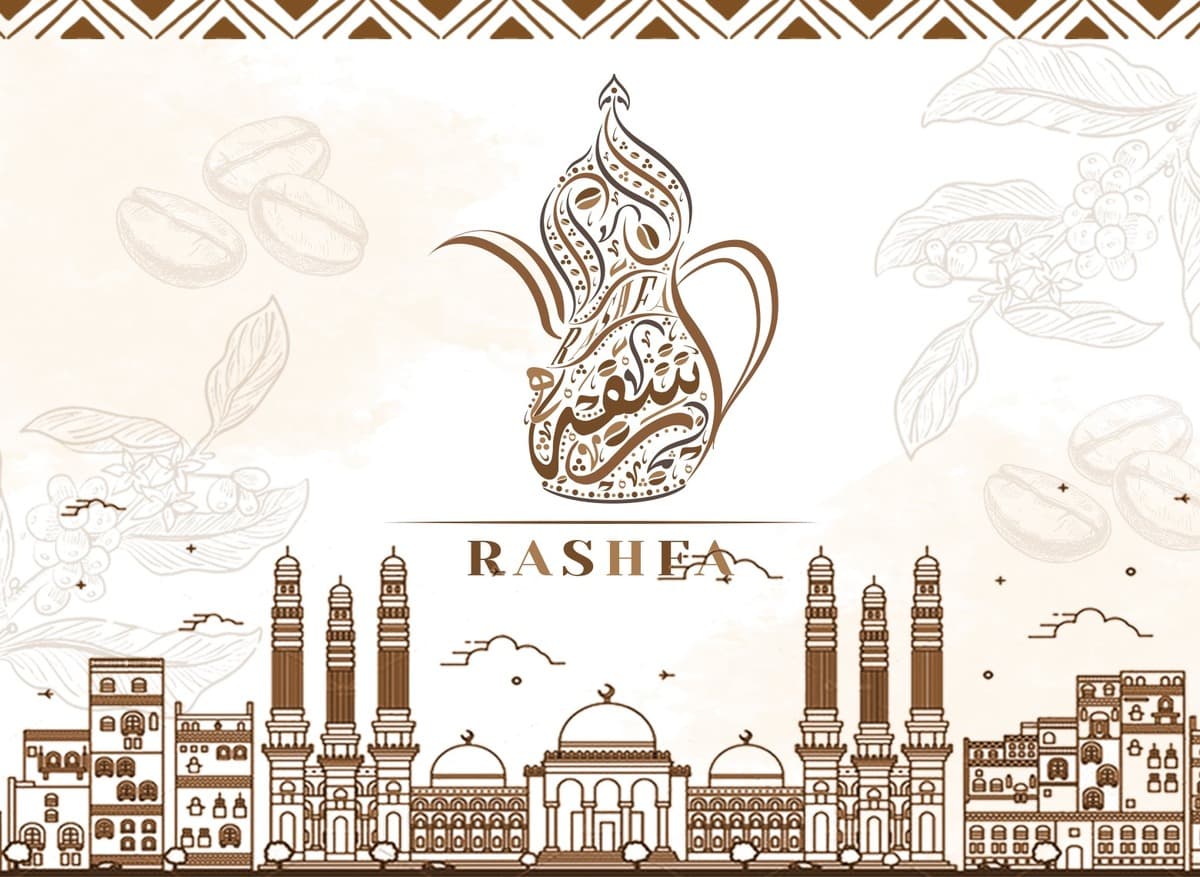 Yemeni Coffee Concept, Rashfa Cafe, Opening in Falls Church