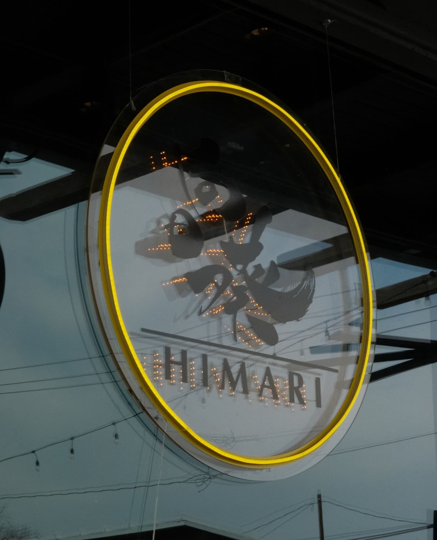 Himari to Open a Second Location in Former Bank of America in Uptown