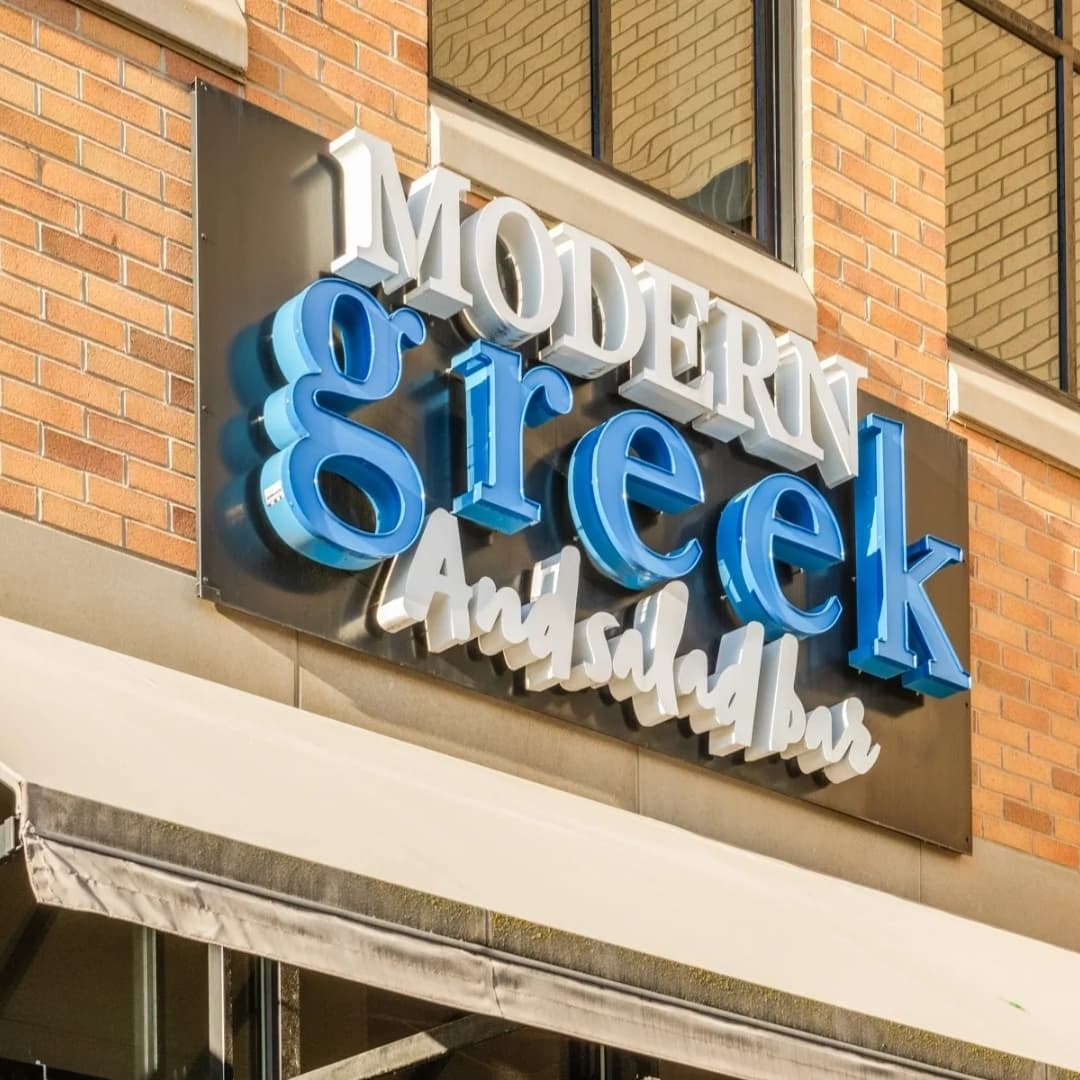 modern greek dearborn exterior