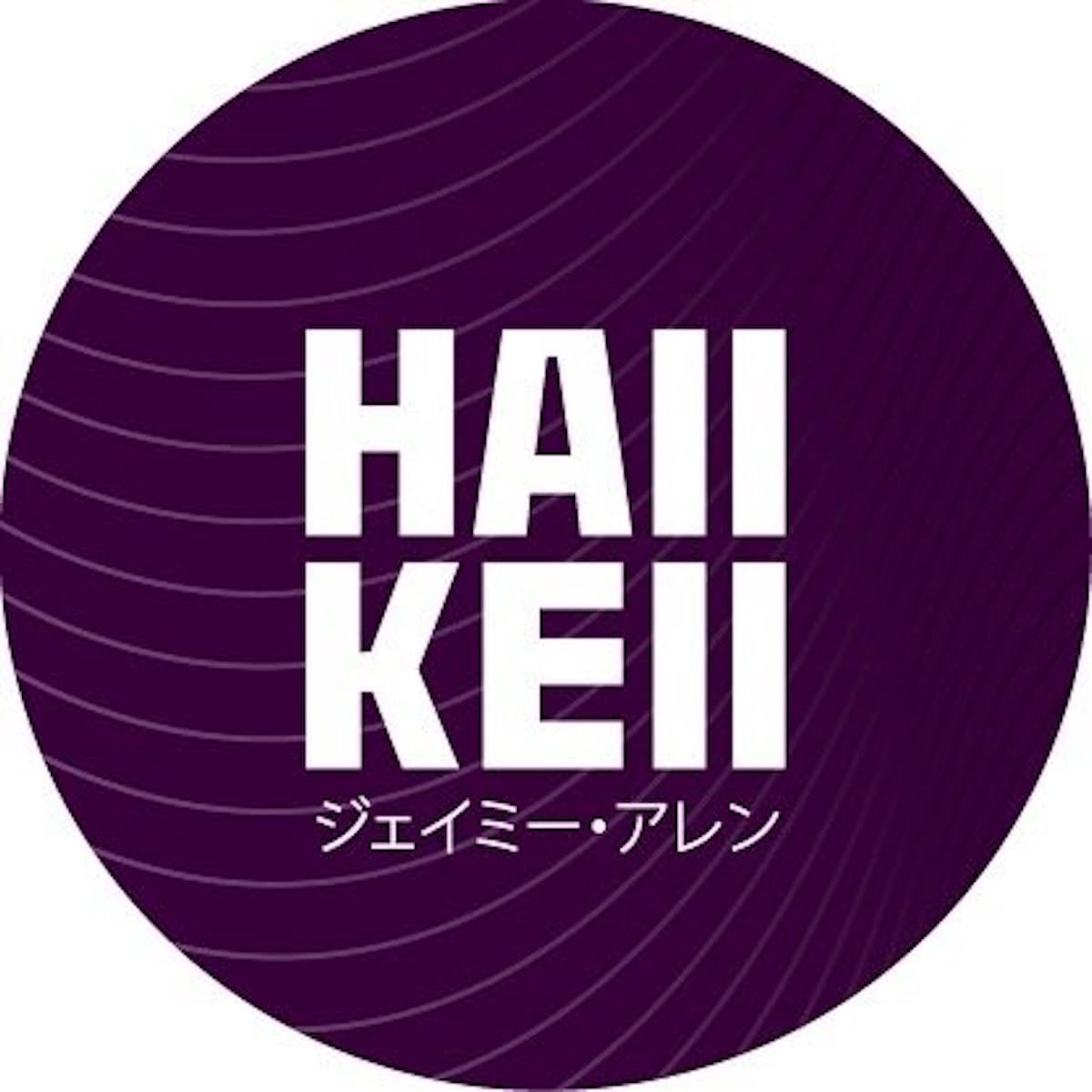 Haii Keii To Bring An Asian-Inspired Experience To River Oaks