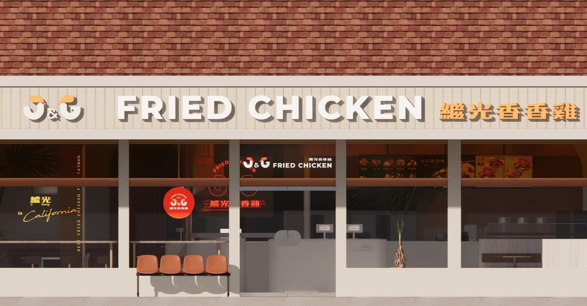 J&G Fried Chicken Bringing Taiwanese Street Food to Downtown Toronto